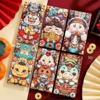 2026马年新款国风行大运卡通红包18个 春节创意礼品红包袋新年祝福中式个性利是封