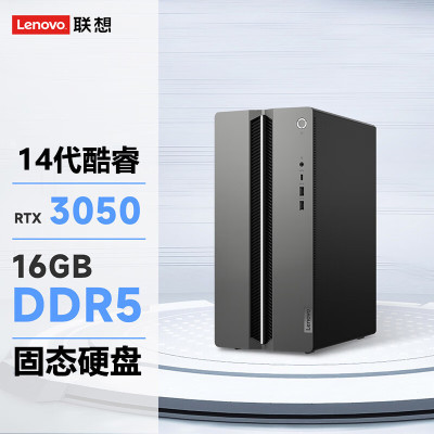 联想(Lenovo)GeekPro设计师游戏台式机电脑主机 定制(酷睿14代i5-14400F RTX3050 6GB显卡 32G DDR5 2TB SSD Win11)