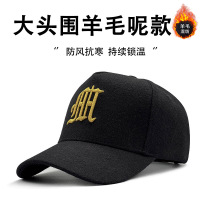 毛呢高顶帽子男士秋冬新款大码硬顶棒球帽男冬天大头围保暖鸭舌帽