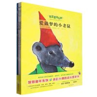 [N]智慧童年系列(色彩大师的成长哲学书共5册)-9787511061232