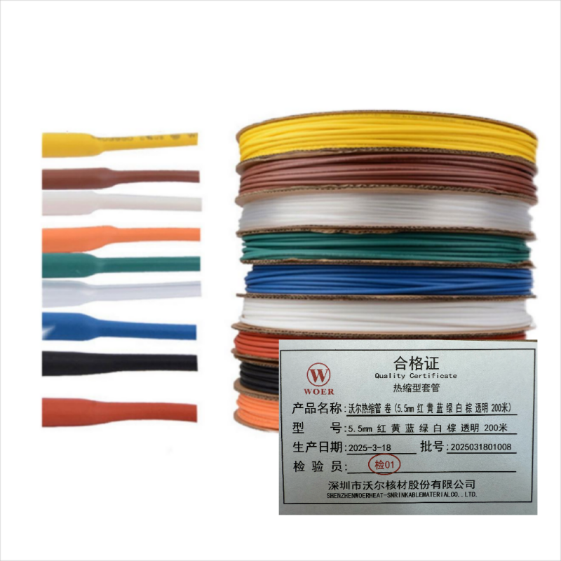 沃尔woer热缩套管电器热收缩管绝缘环保阻燃套管 Φ6.0mm 红 黄 蓝 绿 白 棕 透明 (200米/卷)
