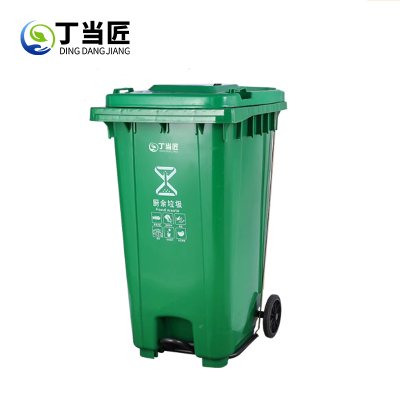 丁当匠垃圾桶120L户外环卫塑料脚踏垃圾桶A201