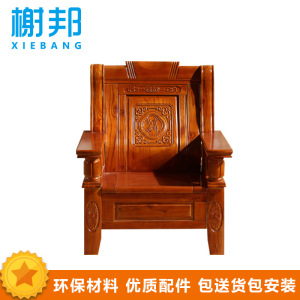 榭邦 办公家具 优质沙发 单人沙发 17