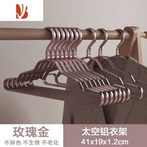 三维工匠衣架太空铝宽肩成人衣撑防滑晾晒衣挂家用轻奢晾晒学生宿舍