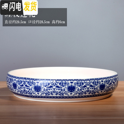 三维工匠铜钱水培特大号花盆水仙碗莲荷花缸金钱一叶莲专用盆无孔陶瓷 缠枝莲花 特大花盆容器