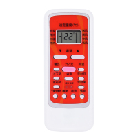 启朝牌万能空调遥控器适配美的机型