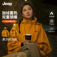Jeep吉普官方玫瑰的故事冲锋夹克三合一防泼水防风外套登山服风衣