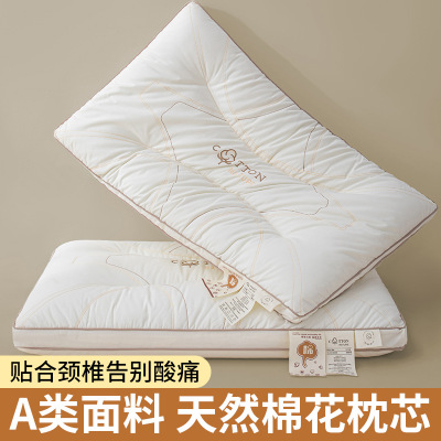 全棉枕头学生矮低护颈椎枕一对装家用亲子款专用助睡眠枕芯不塌陷