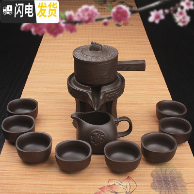 三维工匠懒人石磨茶具陶瓷紫砂家用功夫套装全半自动防烫茶杯茶壶创意泡茶 05:紫砂方款20件[巨亏卖]
