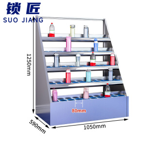 锁匠 水杯架