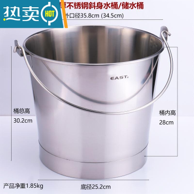 敬平不锈钢水桶加厚斜身手提圆油桶拖地桶洗车园林浇花水桶家用储水用 18L斜身提桶