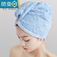 敬平干发帽吸水速干浴帽洗头包头发毛巾成人加厚2021新款女干发巾 升级加厚钴蓝色