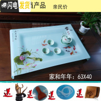 三维工匠家用茶具客厅钢化玻璃功夫茶盘套装现代简约长方形小茶台茶海小号 年年家和63X40