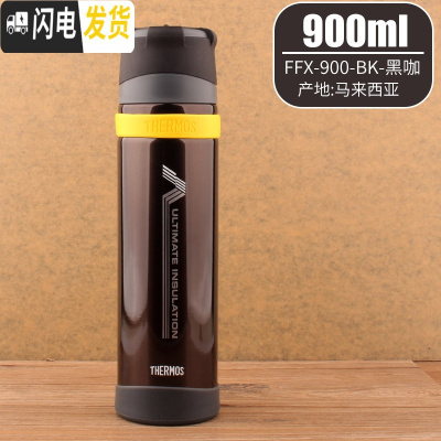 三维工匠保温杯男女士旅游运动户外不锈钢便携水杯FFX 黑色FFX-900-BK