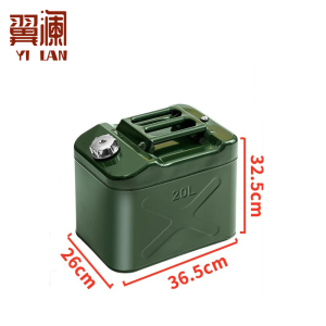 翼澜 油桶 20L 个