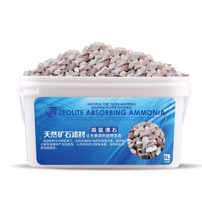 吸氨沸石水族箱吸附氨气水质稳定保护鱼缸过滤材料