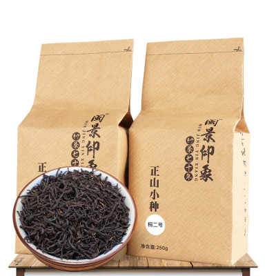 闽景印象正山小种红茶武夷山桐木关特级茶叶2号散装2019年新茶500g桐二号春茶