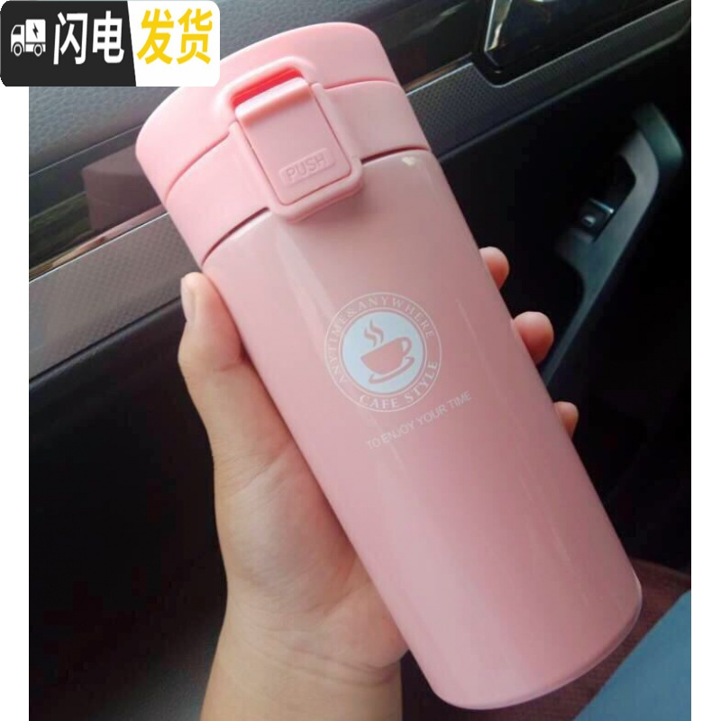 三维工匠保温杯女男学生咖啡杯大容量不锈钢便携随手杯儿童水杯过滤茶杯子 咖啡杯380[粉色]+过滤网