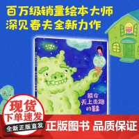 能在天上走路的鞋
