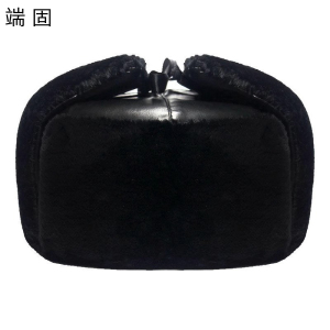 端固 加绒防寒帽PU皮革雷锋帽 均码 N7/顶