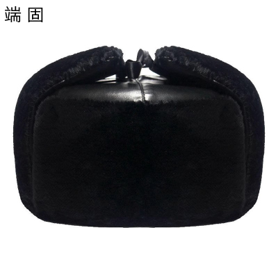 端固 加绒防寒帽PU皮革雷锋帽 均码 N7/顶