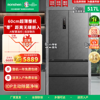 容声双净·平嵌60cm薄517升法式方糖多门四开门超薄嵌入式冰箱灰色家用大容量底部散热BCD-517WD2MPQLA