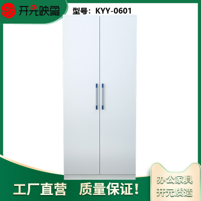 开元映象防水板两门储物衣柜KYY-0601体育馆健身房浴室防水更衣换鞋储物存包多功能更衣柜