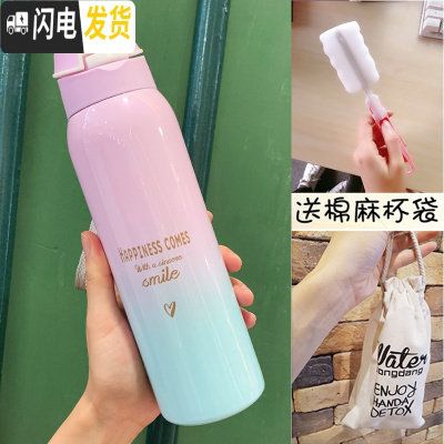 三维工匠保温杯儿童带吸管小学生便携可爱水杯简约大人清新森系孕妇女杯子 渐变粉蓝480+杯袋+杯刷