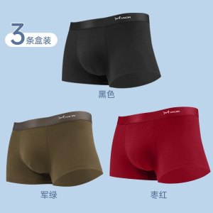 猫人男士纯棉内裤50支精梳棉石墨烯AAA级抑菌底裆无缝一片式平角裤 3条盒装