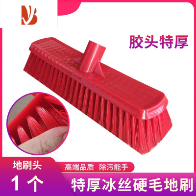 三维工匠不锈钢杆特厚胶头硬毛地刷家用地板刷卫生间清洁大号加厚耐用刷子