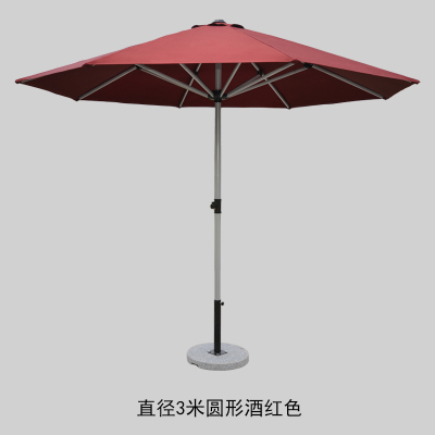 户外遮阳伞罗马伞大型摆摊太阳伞庭院伞米魁室外花园螺杆伞3米中柱伞直径3米圆形酒红色