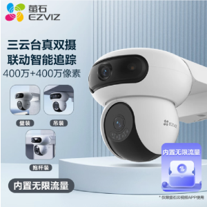 萤石H90室外三云台摄像头400万+400万双摄 4G联网带 4G+512G监控专用存储 单位:台