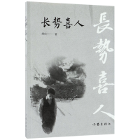 音像长势喜人刘庆