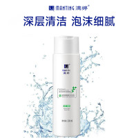 满婷清满嫩肤沐浴乳(沐浴露300ml男女士保湿滋润非硫磺)