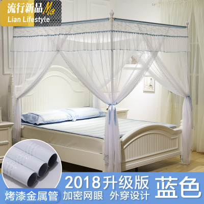 新款蚊帐1.8m床双人家用公主风三开蚊帐1.5m床落地加密宫廷蚊帐 三维工匠