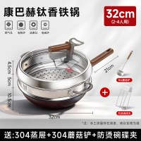 康巴赫钛香铁锅无涂层家用炒菜锅燃气电磁炉专用超强防锈铁锅新品