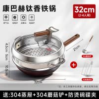 康巴赫钛香铁锅无涂层家用炒菜锅燃气电磁炉专用超强防锈铁锅新品