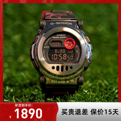 卡西欧手表 G-SHOCK 经典复刻 配备可拆卸表圈 防水防震运动男表G-B001MVA-1PR