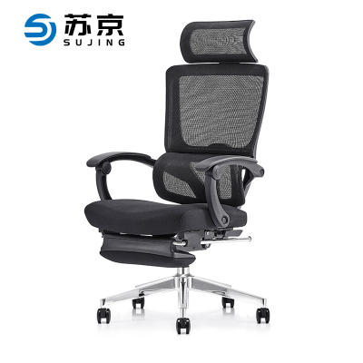 苏京 办公椅电脑椅午休椅人体工程学椅子钢制脚SUJ-6686/个