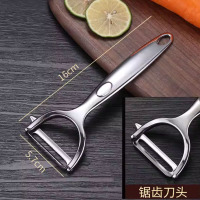 304不锈钢厨房通用削皮刀刮皮刀水果刀多功能削皮神器锯齿刀头 长16cm 宽5.7cm 单位:把