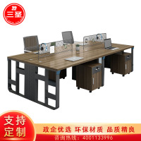 三圣 办公家具四人位职员办公桌钢架屏风工位电脑桌子写字台办公室家具