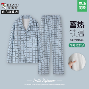 啄木鸟2024冬厚款夹棉睡衣女长袖夹层空气棉中老年大码爸爸家居服