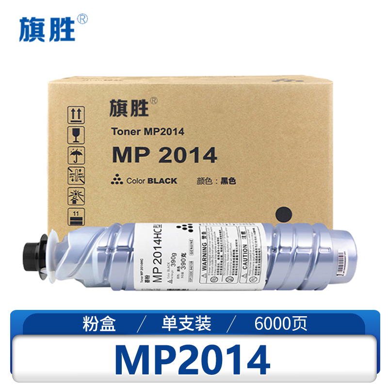 旗胜 粉盒 MP2014 支