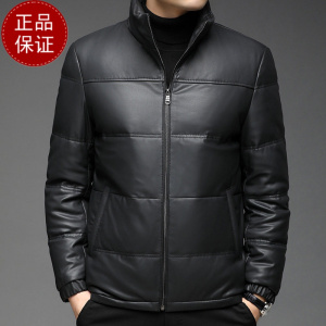 免费试穿 海宁头层100%绵羊皮羽绒服立领纯色拉链皮袄保暖夹克真皮羽绒服男装外套新款年春秋季新款舒适外套潮真皮皮衣