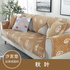 美帮汇简约现代冬季加厚毛绒布艺全包防滑沙发坐垫套罩巾