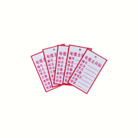 联岚电缆走向标去向比标电缆标识牌/35*60mm(含扎带和不掉色油漆笔)/张