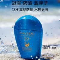 资生堂(SHISEIDO)新艳阳夏蓝胖子防晒霜50ml