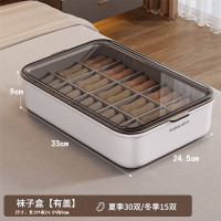 佳帮手袜子收纳盒N06-有盖佳白衣柜分隔整理盒有盖15格