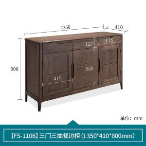 森美人纯实木餐边柜红橡木边柜餐厅碗柜实木餐柜客厅储物柜