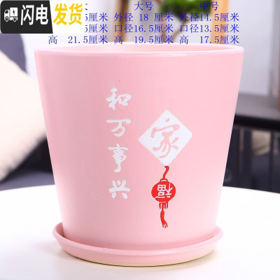 三维工匠欧式花盆陶瓷大号特大号客厅直筒简约绿萝盆创意多肉花盆 家和粉色单个 大花盆容器